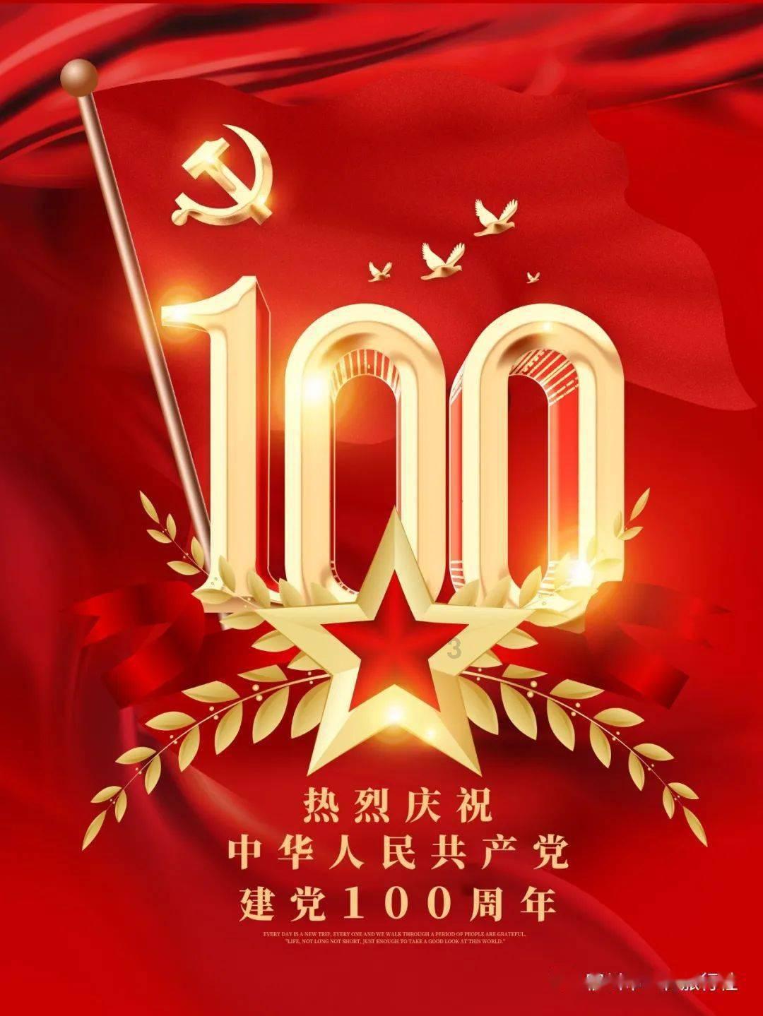 组装机械盔头龙2